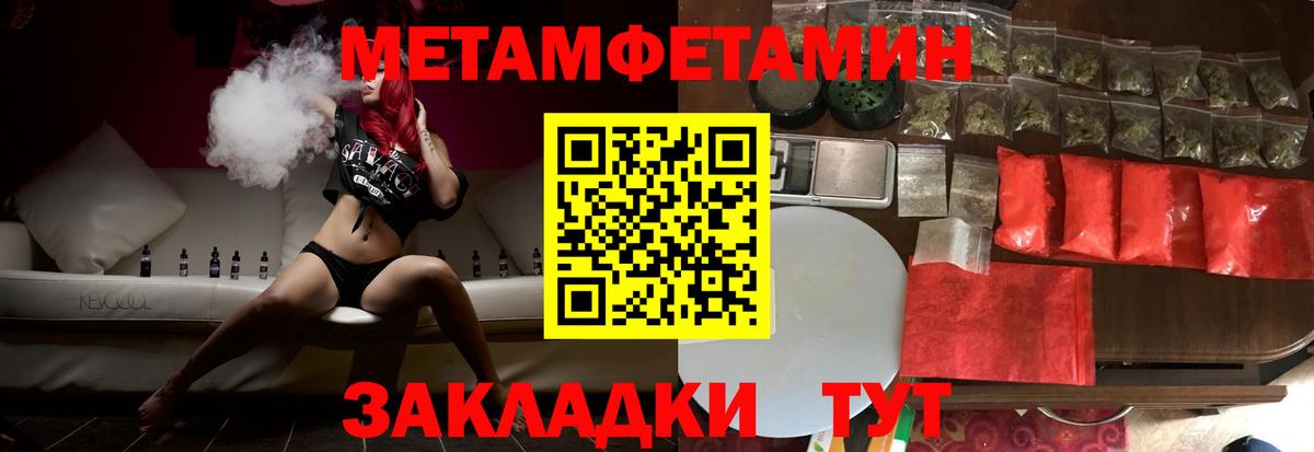 Бутират Тамбов