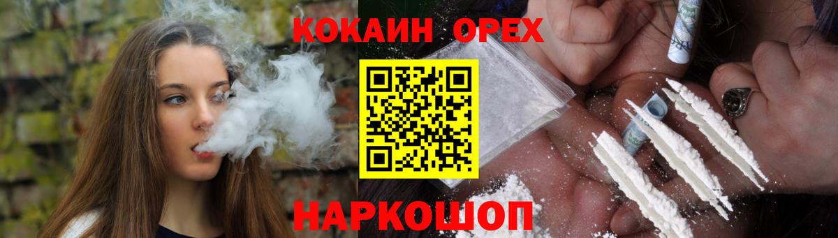 КОКАИН VHQ Тамбов