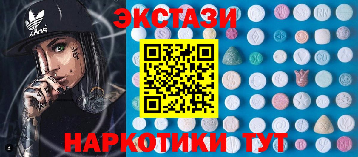 Экстази louis Vuitton  MEGA зеркало  ЭКСТАЗИ  Тамбов  ЭКСТАЗИ 280 MDMA  Вход с VPN 