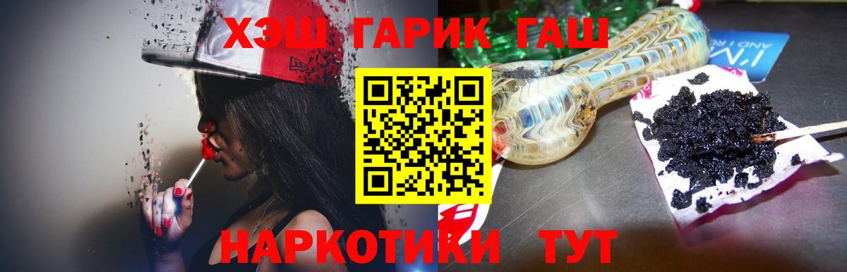 ГАШ Premium Тамбов