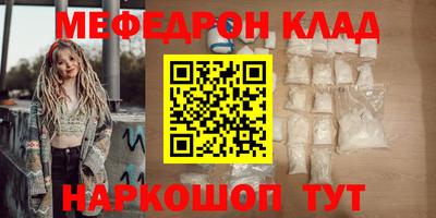 амфетамин Рязань