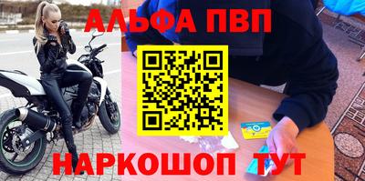 амфетамин Рязань
