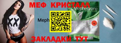 дурь Рузаевка