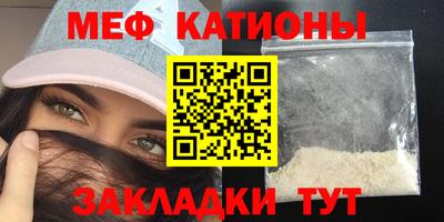 дурь Рузаевка