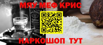дурь Рузаевка