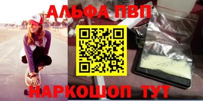 соль ск Рыбинск