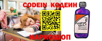 дурь Рузаевка