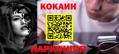 соль ск Рыбинск