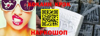 соль ск Рыбинск