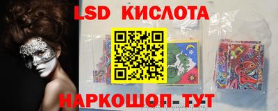 дурь Рузаевка