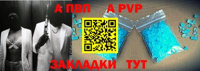 амфетамин Рязань