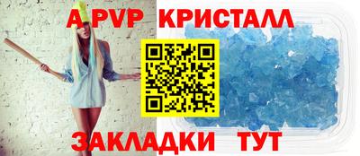 дурь Рузаевка