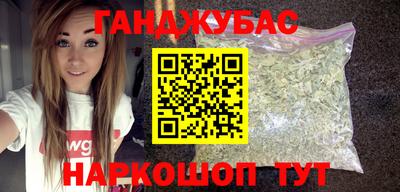 дурь Рузаевка