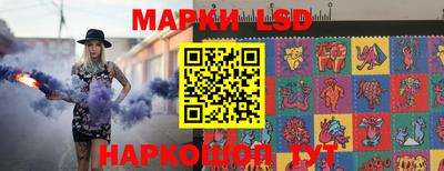дурь Рузаевка