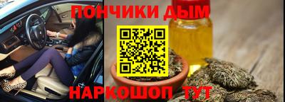 соль ск Рыбинск