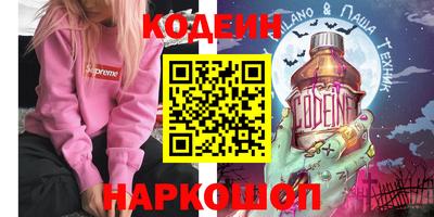 амфетамин Рязань