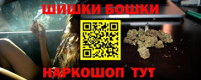 дурь Рузаевка