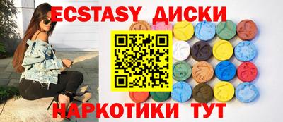 соль ск Рыбинск