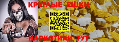 амфетамин Рязань
