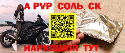 дурь Рузаевка