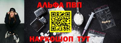 соль ск Рыбинск