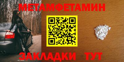 амфетамин Рязань