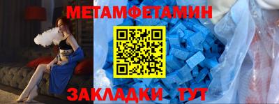 дурь Рузаевка