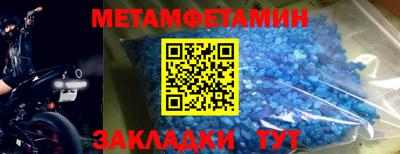 соль ск Рыбинск