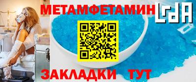 соль ск Рыбинск