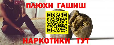 дурь Рузаевка