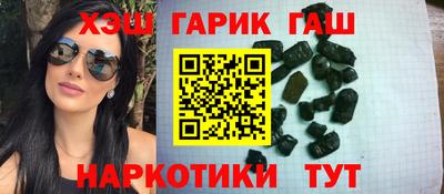дурь Рузаевка