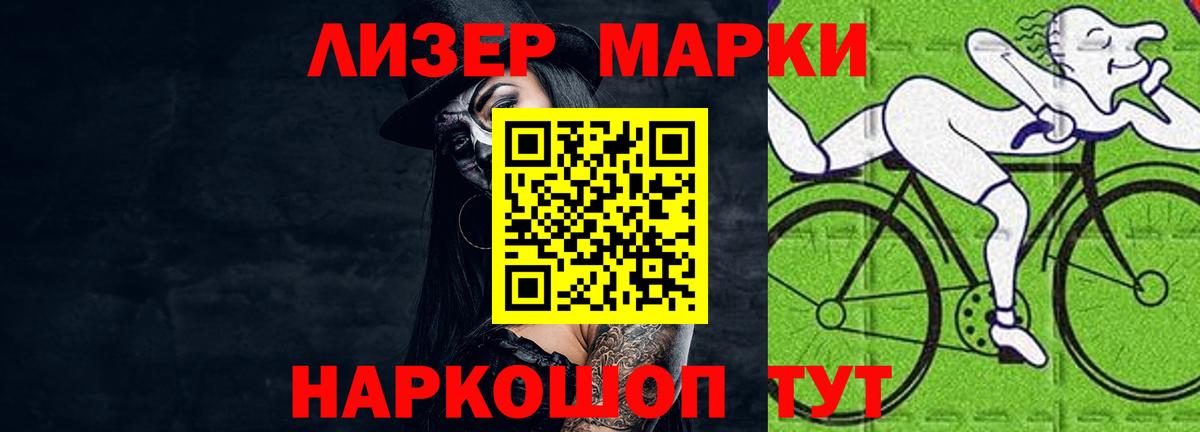 LSD-25 экстази кислота Тамбов