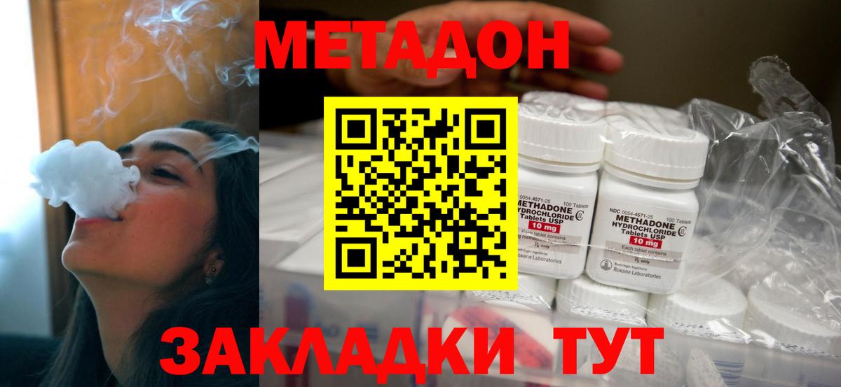 Каннабис  Вход с VPN  МЕФ   Тамбов  Лсд 25  Гашиш  MDMA 