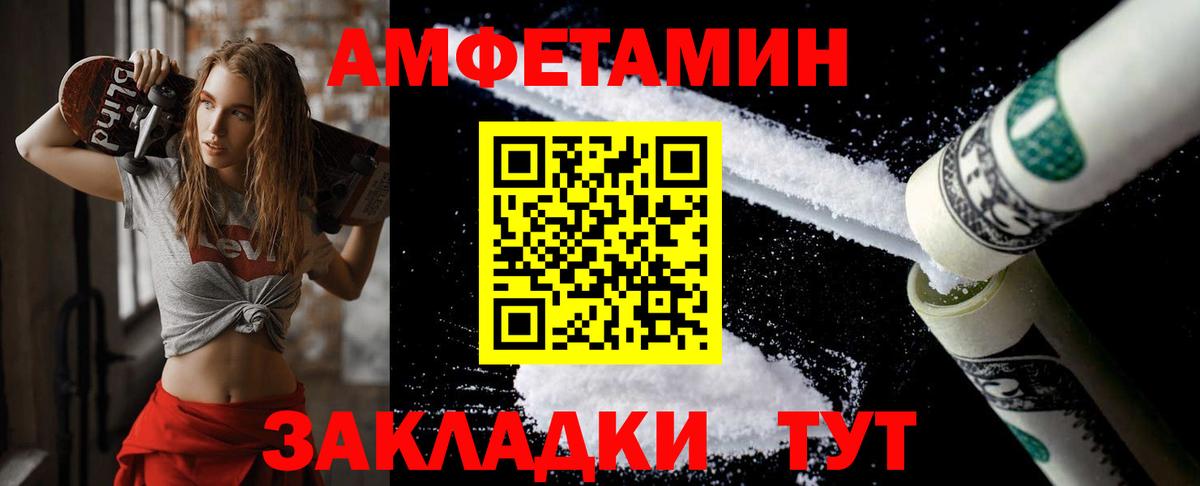 Тамбов  Первитин мет  Первитин мет  Вход с VPN 
