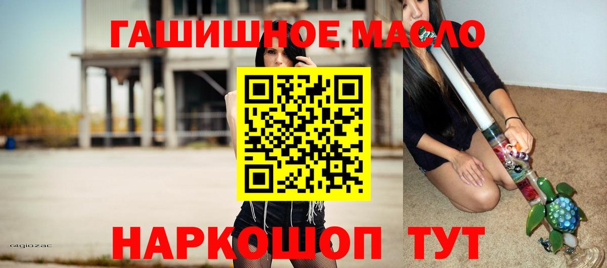 ТГК жижа  Дистиллят ТГК вейп  Тамбов  Вход с VPN 