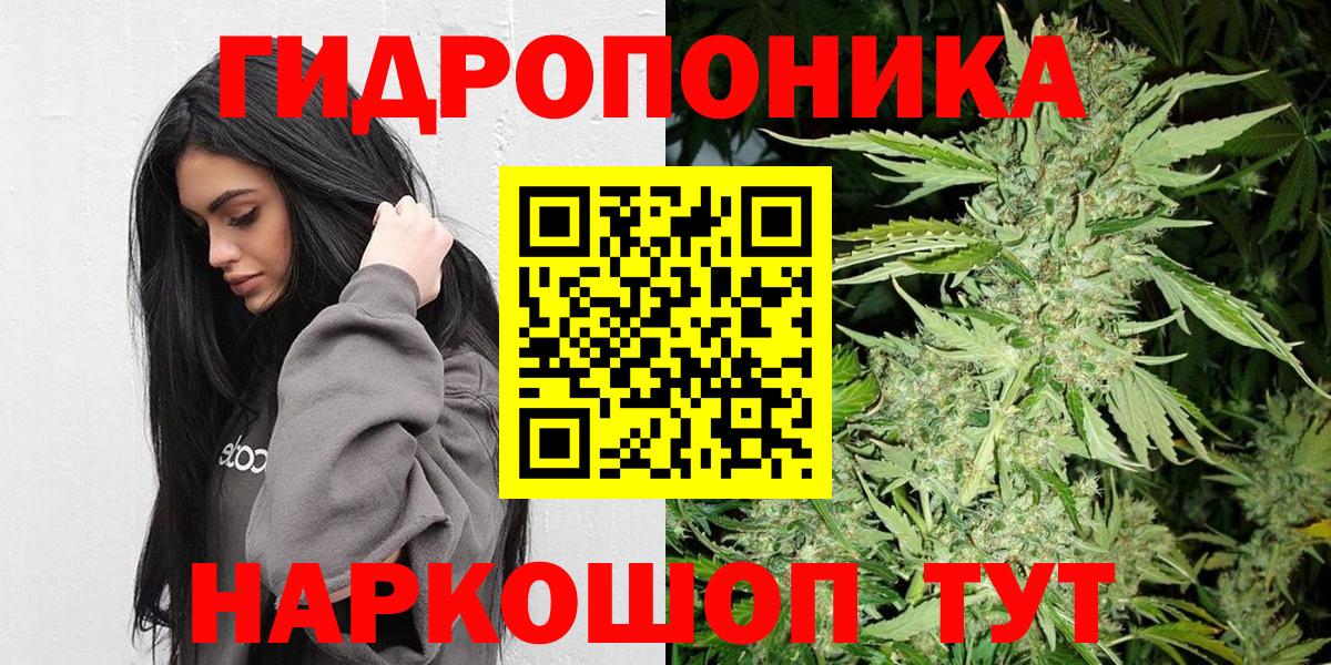 Тамбов  Бошки марихуана Amnesia  Вход с VPN  МАРИХУАНА семена  Каннабис LSD WEED 