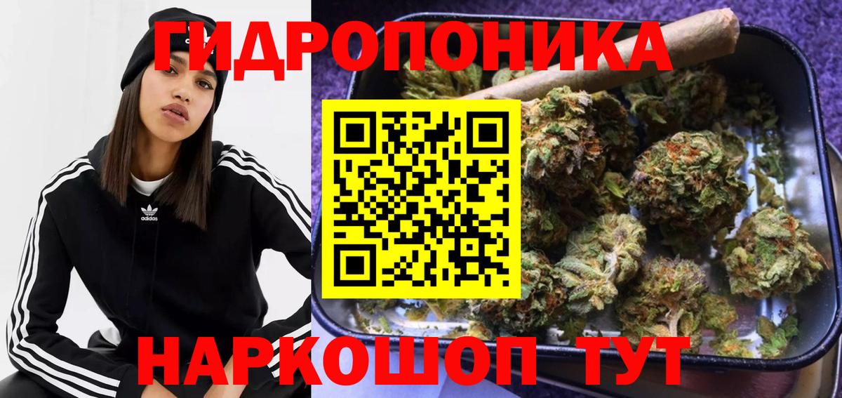 Бошки Шишки THC 21% Тамбов
